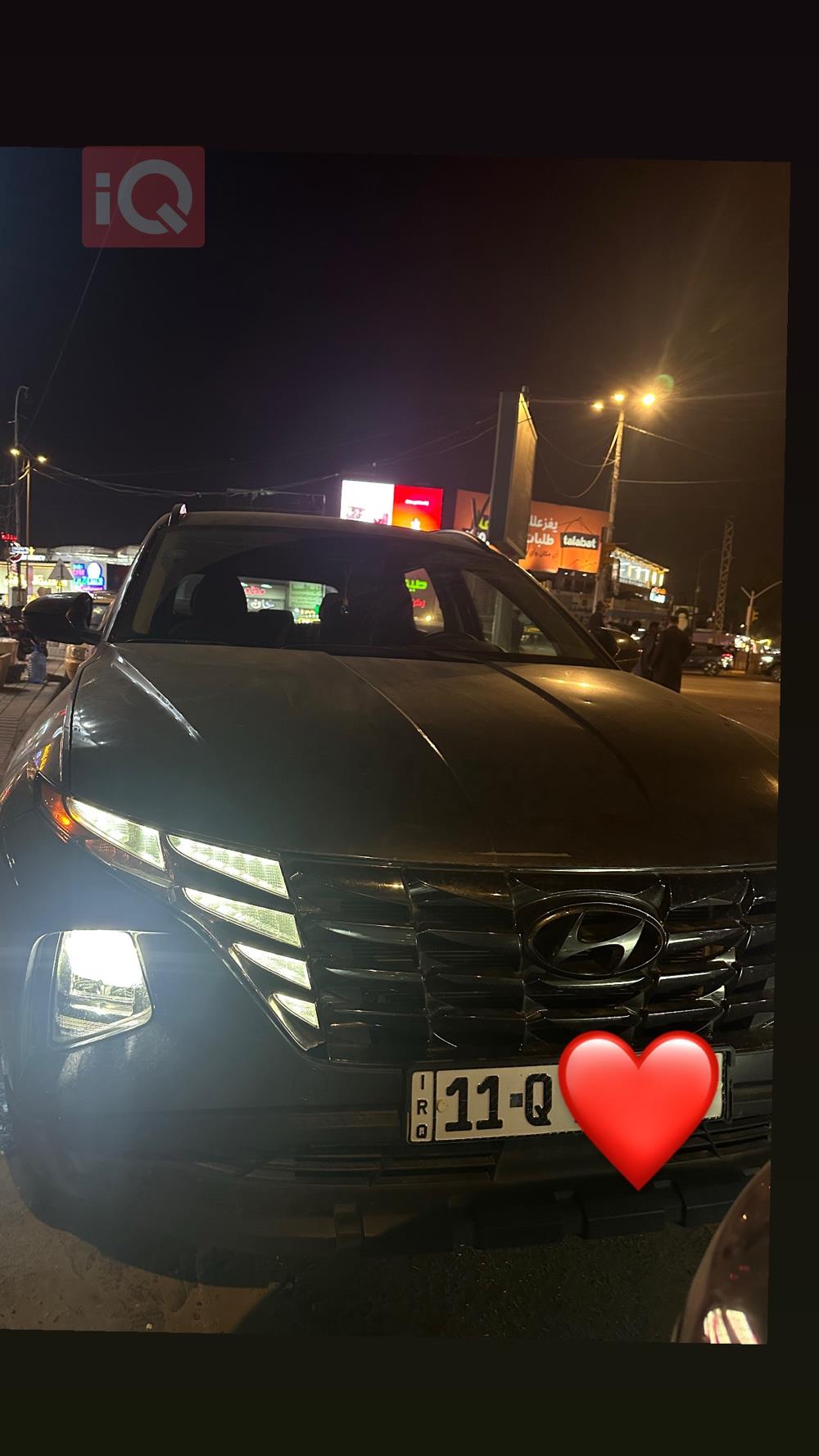 هيونداي توسان